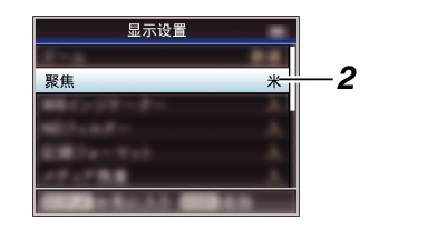 GY-HM200 FavoritesMenu01